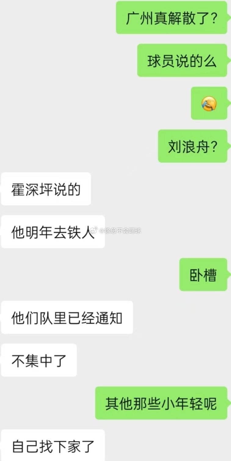 球员私下交易传闻甚嚣尘上,管理层紧急否认的简单介绍